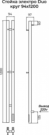 Стойка электро ДУО круг1200 КС RAL ГРАФИТ TERMINUS Волгоград - фото 3