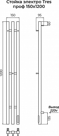 Стойка электро ТРЕС проф1200 КС RAL 9005 матовый TERMINUS Волгоград - фото 3 Стойка электро ТРЕС проф1200 КС RAL 9005 матовый TERMINUS Волгоград - фото 3