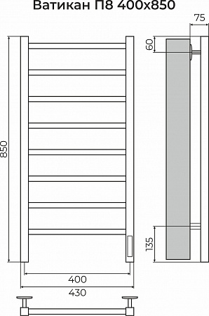 Ватикан П8 400х850 Электро (quick touch) Полотенцесушитель TERMINUS Волгоград - фото 3