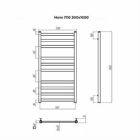 Ното П10 500х1000 Полотенцесушитель TERMINUS Волгоград - фото 3