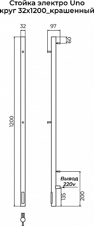 Стойка электро УНО круг1200 КС RAL 9003 матовый TERMINUS Волгоград - фото 3 Стойка электро УНО круг1200 КС RAL 9003 матовый TERMINUS Волгоград - фото 3