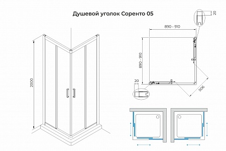 Душевой уголок слайдер Terminus Соренто 05 900х900х2000  квадрат хром Волгоград - фото 3