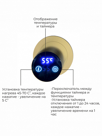 Аккорд П5 500х800 электро Полотенцесушитель TERMINUS Брашированное золото Волгоград - фото 4