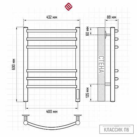 Классик П6 400х600 электро КС 9005 матовый Полотенцесушитель TERMINUS Волгоград - фото 3 Классик П6 400х600 электро КС 9005 матовый Полотенцесушитель TERMINUS Волгоград - фото 3