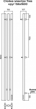 Стойка электро ТРЕС круг1600 КС RAL 9003 матовый TERMINUS Волгоград - фото 3